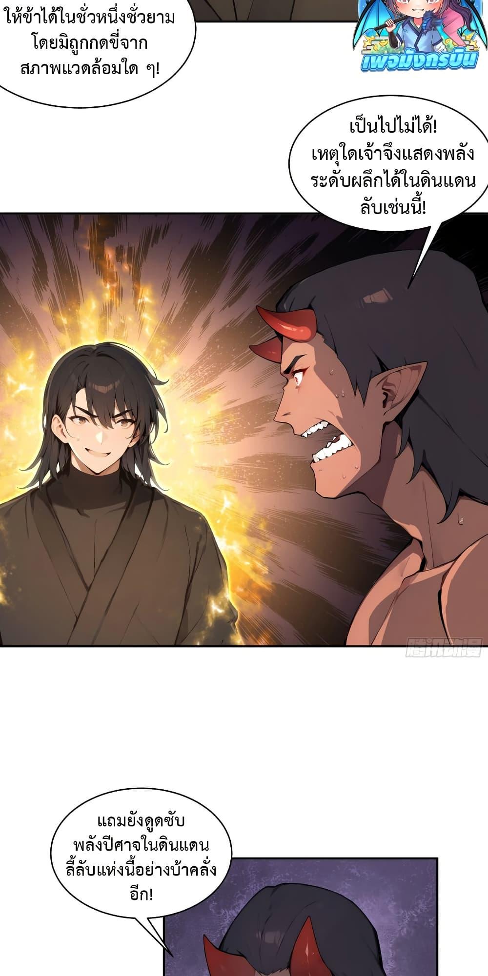 Manga-lc-com อ่านมังงะ อ่านการ์ตูน ออนไลน์ ฟรี Hundred Wives Book The saints all call me husband ตอนที่ 1 2 3 4 5 6 7 8 9 10 11 12 13 14 ฟรี ไม่มีโฆษณา Manga-lc - อ่าน มังงะ อ่าน การ์ตูน ออนไลน์ อ่านมังงะ ฟรี