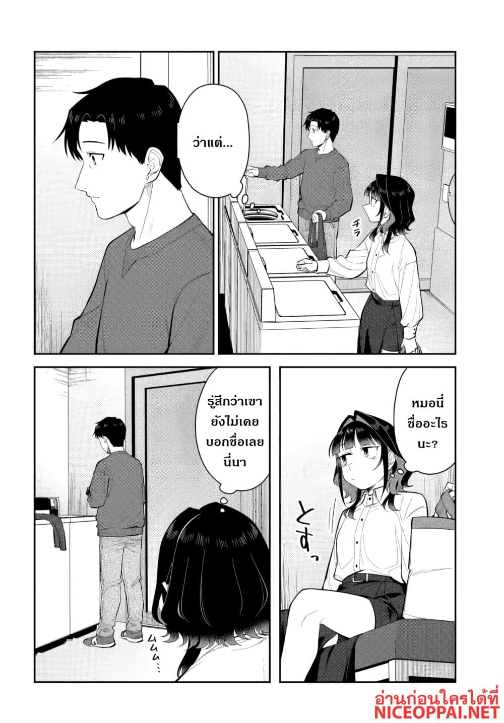 Manga-lc-com อ่านมังงะ อ่านการ์ตูน ออนไลน์ ฟรี Kon’ya Coin Laundry de Aimashou ตอนที่ 1 2 3 4 5 6 7 8 9 10 11 12 13 14 ฟรี ไม่มีโฆษณา Manga-lc - อ่าน มังงะ อ่าน การ์ตูน ออนไลน์ อ่านมังงะ ฟรี