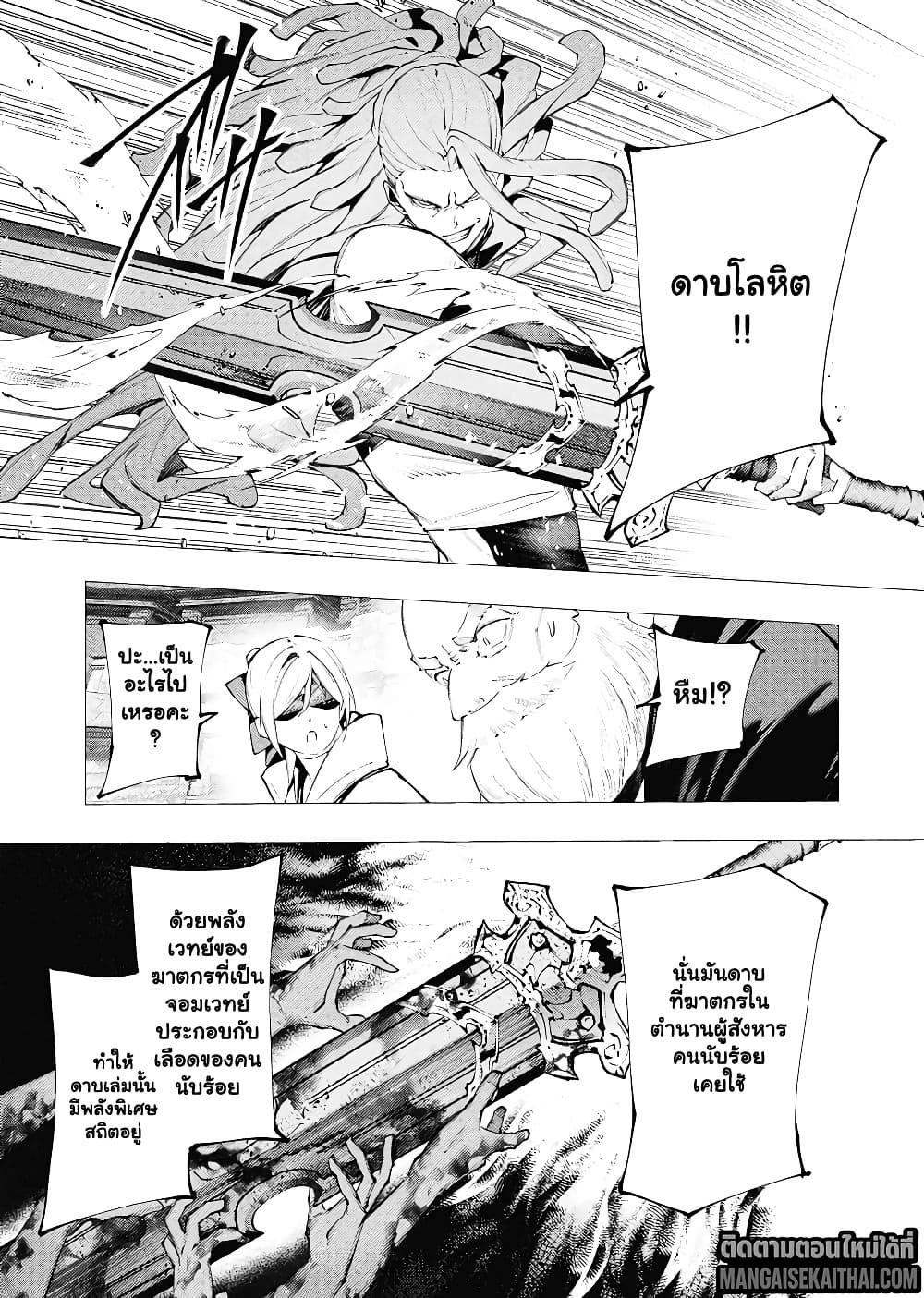 Manga-lc-com อ่านมังงะ อ่านการ์ตูน ออนไลน์ ฟรี The Serial Killer Is Reincarnated Into the Another World. ตอนที่ 1 2 3 4 5 6 7 8 9 10 11 12 13 14 ฟรี ไม่มีโฆษณา Manga-lc - อ่าน มังงะ อ่าน การ์ตูน ออนไลน์ อ่านมังงะ ฟรี