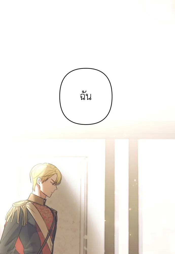 เลดี้มินต์ ตอนที่ 114 รูปที่ 109