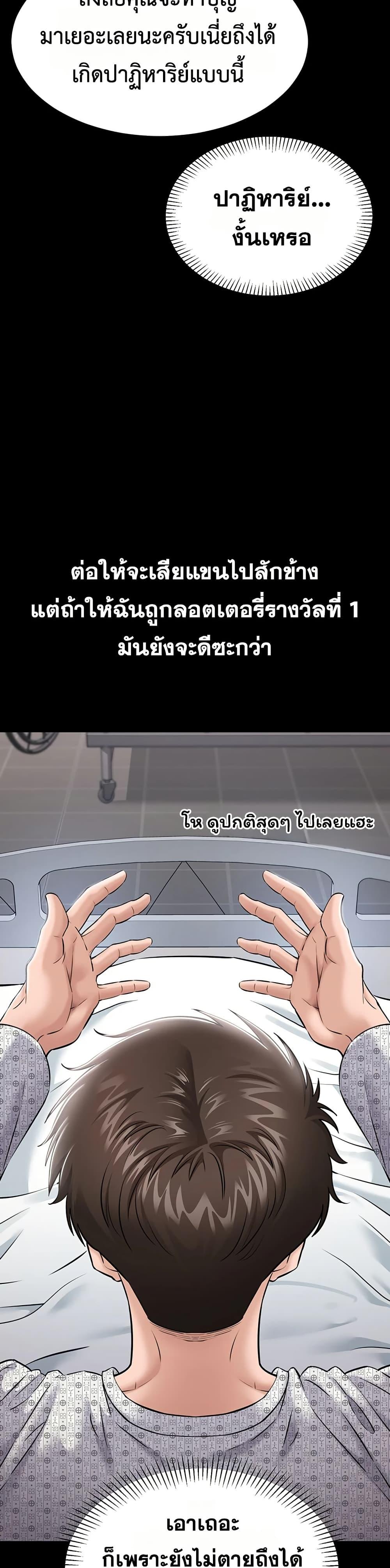 Doujin-Lc- อ่าน โดจิน มังฮวา เกาหลี ญี่ปุ่น จีน แปลไทย Quiet Worker ตอนที่ 1 2 3 4 5 6 7 8 9 10 11 12 13 14 ฟรี ไม่มีโฆษณา อ่าน โดจิน Manhwa เกาหลี ญี่ปุ่น จีน เรามีครบ คัดมาให้เน้นๆ โดจิน 18+ รับประกันความฟินโดย  Doujin Lc