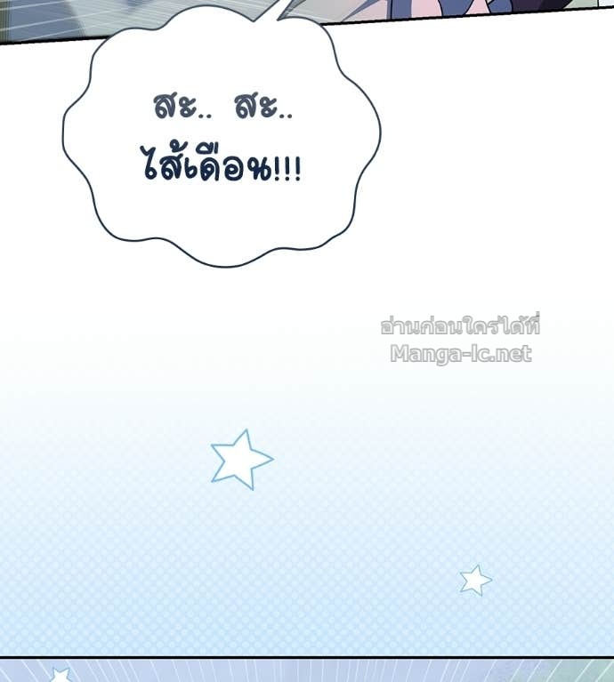 Doujin-Lc- อ่าน โดจิน มังฮวา เกาหลี ญี่ปุ่น จีน แปลไทย คิดว่าการบิดเบือนต้นฉบับ มันทำได้ง่าย ๆ หรือไง ตอนที่ 1 2 3 4 5 6 7 8 9 10 11 12 13 14 ฟรี ไม่มีโฆษณา อ่าน โดจิน Manhwa เกาหลี ญี่ปุ่น จีน เรามีครบ คัดมาให้เน้นๆ โดจิน 18+ รับประกันความฟินโดย Doujin Lc