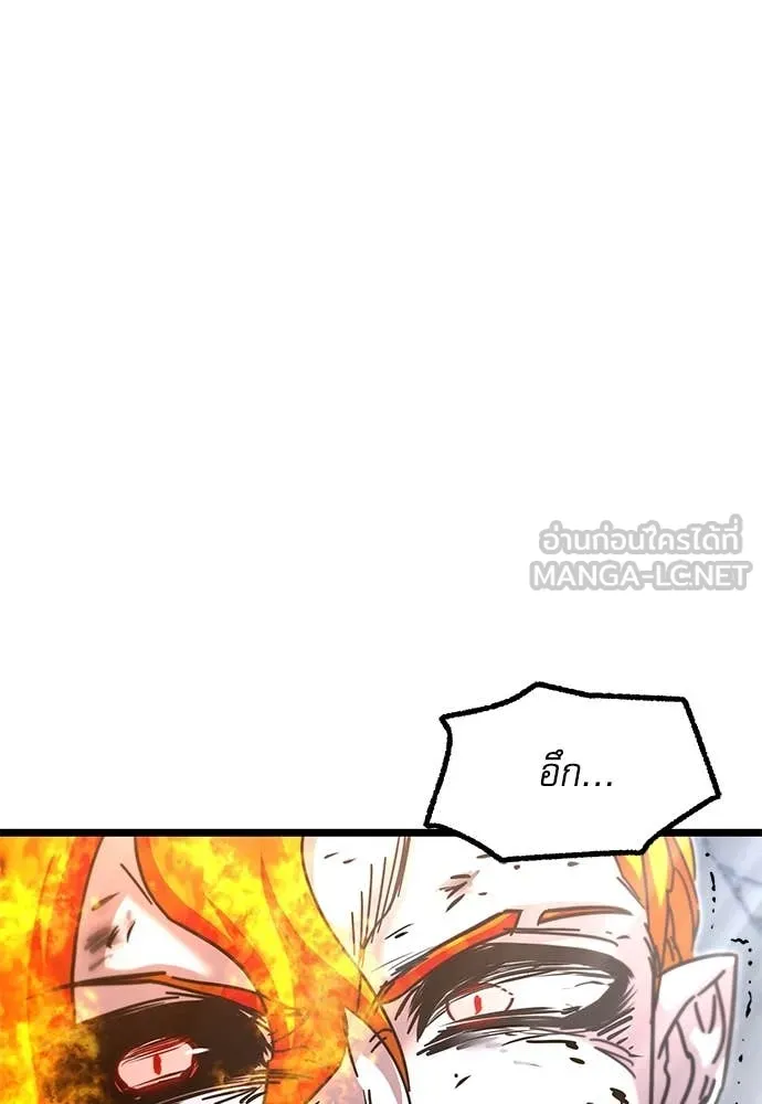 ชำแหละอะคาเดมี ตอนที่ 48 รูปที่ 133