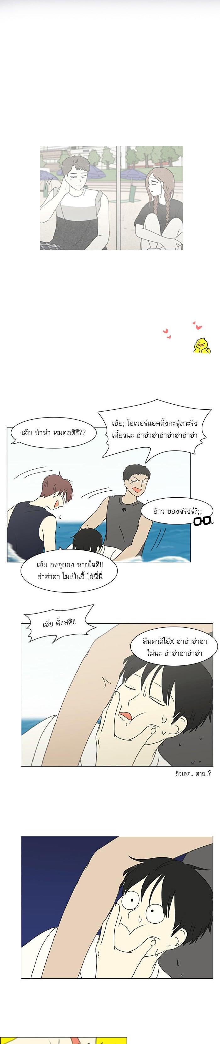 Manga-lc-com อ่านมังงะ อ่านการ์ตูน ออนไลน์ ฟรี Love Revolution รักนี้ต้องปฏิวัติ ตอนที่ 1 2 3 4 5 6 7 8 9 10 11 12 13 14 ฟรี ไม่มีโฆษณา Manga-lc - อ่าน มังงะ อ่าน การ์ตูน ออนไลน์ อ่านมังงะ ฟรี