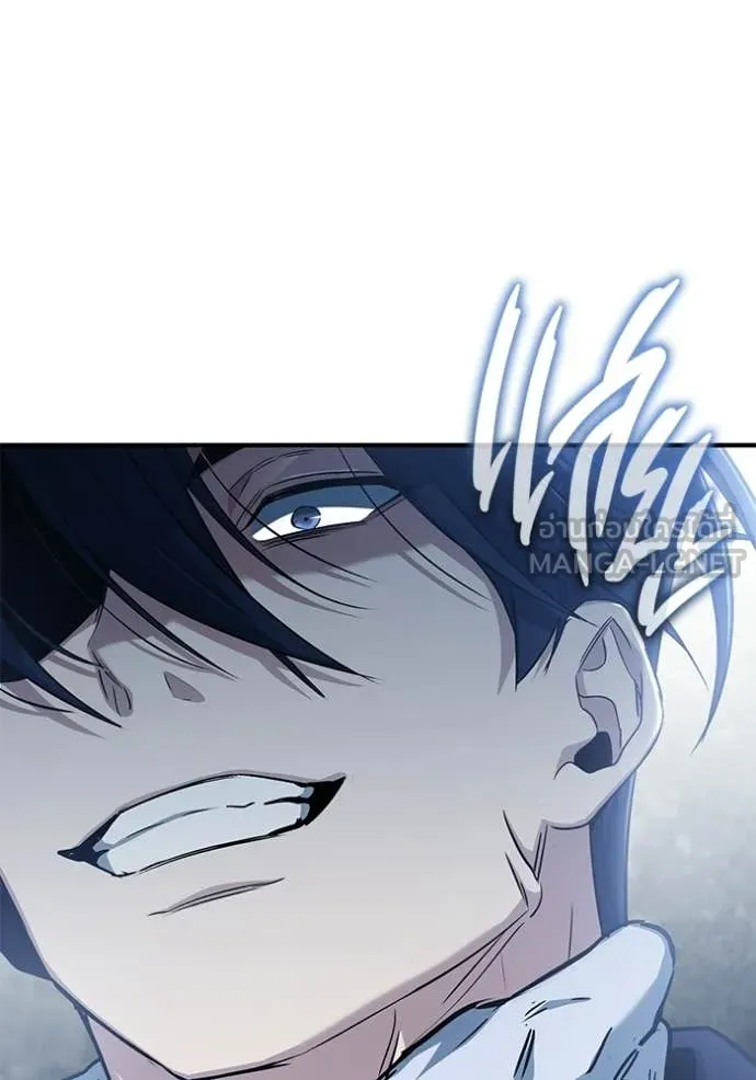 Regressor’s Life Aft ตอนที่ 96 รูปที่ 38