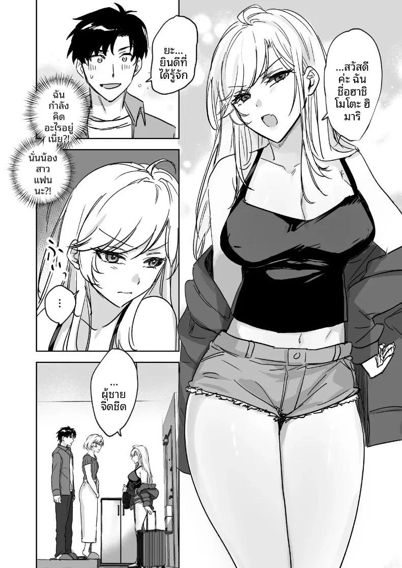 Doujin-Lc- อ่าน โดจิน มังฮวา เกาหลี ญี่ปุ่น จีน แปลไทย อดใจไม่ไหวกับความเย้ายวนของน้องสาว (Shitsuji) ตอนที่ 1 2 3 4 5 6 7 8 9 10 11 12 13 14 ฟรี ไม่มีโฆษณา อ่าน โดจิน Manhwa เกาหลี ญี่ปุ่น จีน เรามีครบ คัดมาให้เน้นๆ โดจิน 18+ รับประกันความฟินโดย  Doujin Lc
