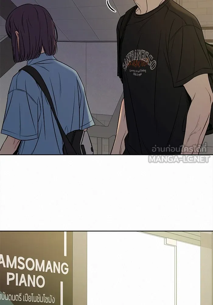 ปฏิบัติการรักวุ่นหัวใจ ตอนที่ 94 รูปที่ 96