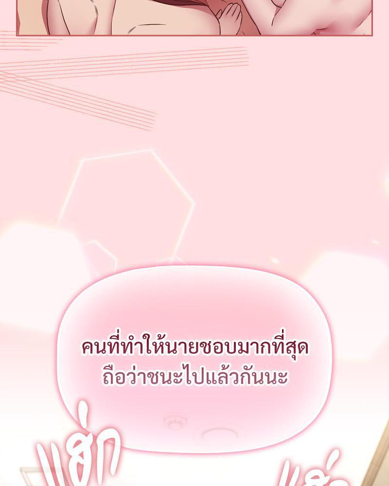 Doujin-Lc- อ่าน โดจิน มังฮวา เกาหลี ญี่ปุ่น จีน แปลไทย Four's a Crowd ตอนที่ 1 2 3 4 5 6 7 8 9 10 11 12 13 14 ฟรี ไม่มีโฆษณา อ่าน โดจิน Manhwa เกาหลี ญี่ปุ่น จีน เรามีครบ คัดมาให้เน้นๆ โดจิน 18+ รับประกันความฟินโดย  Doujin Lc