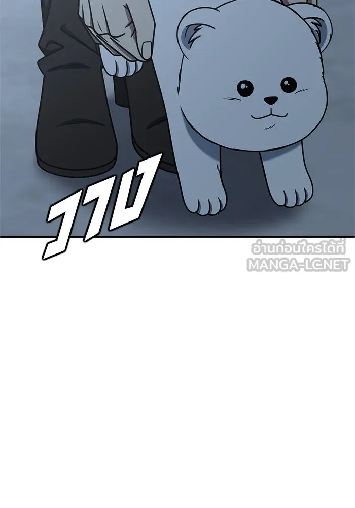 ช่วยเปลี่ยนฉันที ตอนที่ 225. ซีซัน 2 โจเยบิน 7 รูปที่ 48