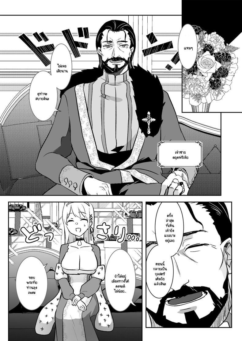 Doujin-Lc- อ่าน โดจิน มังฮวา เกาหลี ญี่ปุ่น จีน แปลไทย เจ้าหญิงหุ่นเชิด [Yoshida Killy] Oujo Kanraku ตอนที่ 1 2 3 4 5 6 7 8 9 10 11 12 13 14 ฟรี ไม่มีโฆษณา อ่าน โดจิน Manhwa เกาหลี ญี่ปุ่น จีน เรามีครบ คัดมาให้เน้นๆ โดจิน 18+ รับประกันความฟินโดย  Doujin Lc