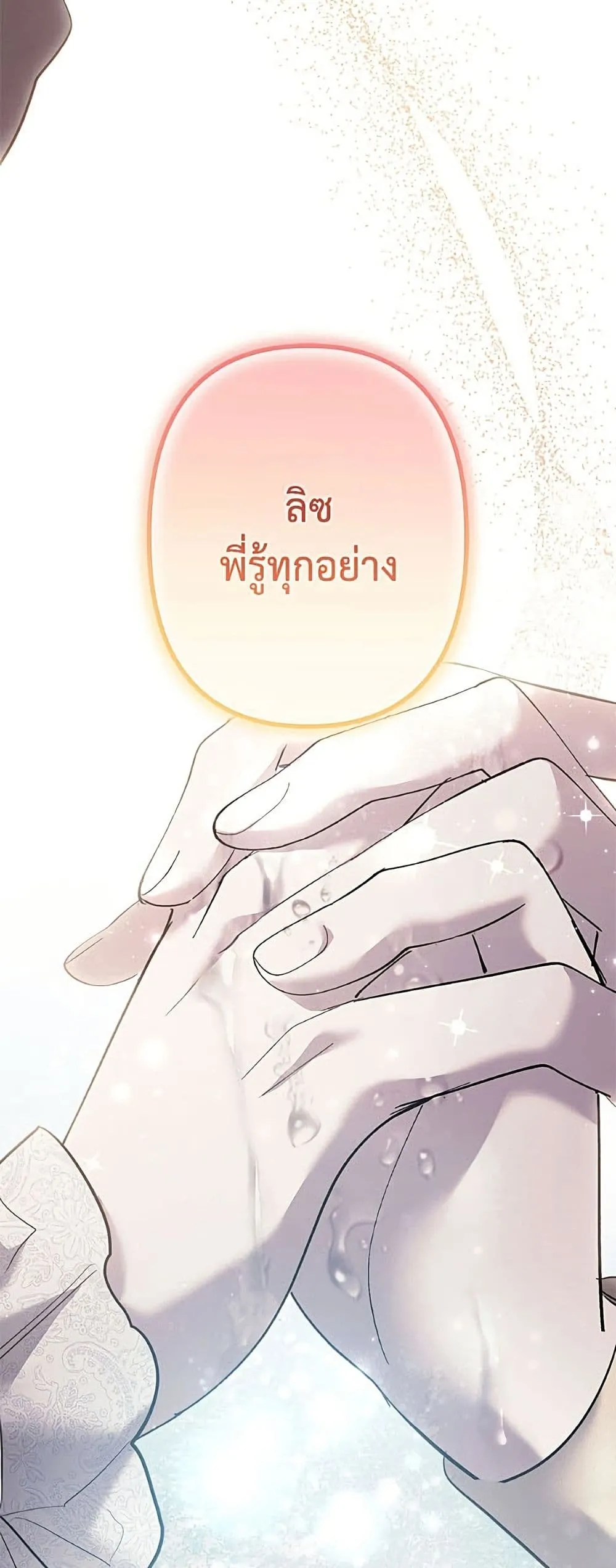 Manga-lc-com อ่านมังงะ อ่านการ์ตูน ออนไลน์ ฟรี I Need to Raise My Sister Right ตอนที่ 1 2 3 4 5 6 7 8 9 10 11 12 13 14 ฟรี ไม่มีโฆษณา Manga-lc - อ่าน มังงะ อ่าน การ์ตูน ออนไลน์ อ่านมังงะ ฟรี