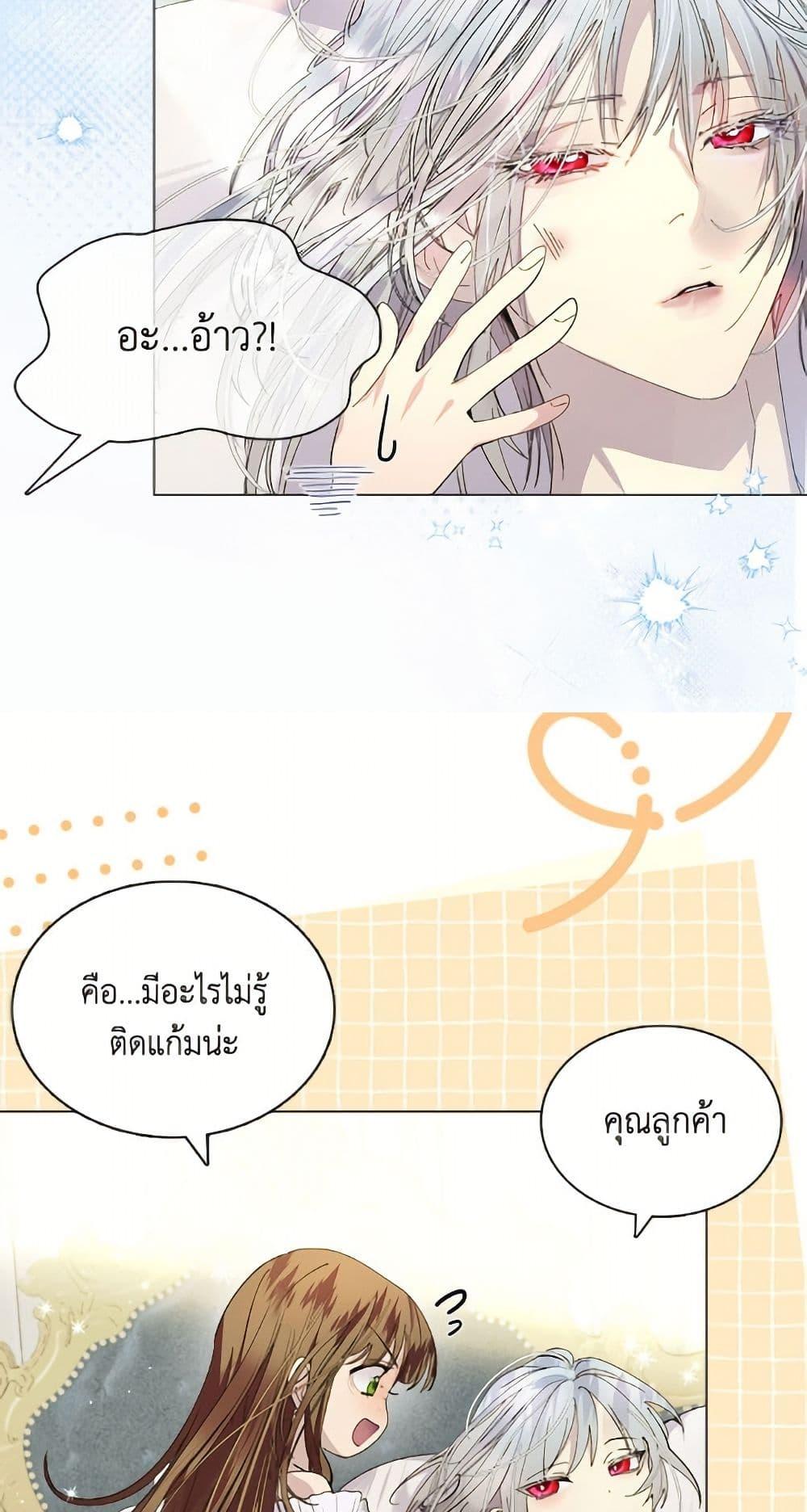 Manga-lc-com อ่านมังงะ อ่านการ์ตูน ออนไลน์ ฟรี Miss Not-So Sidekick ตอนที่ 1 2 3 4 5 6 7 8 9 10 11 12 13 14 ฟรี ไม่มีโฆษณา Manga-lc - อ่าน มังงะ อ่าน การ์ตูน ออนไลน์ อ่านมังงะ ฟรี