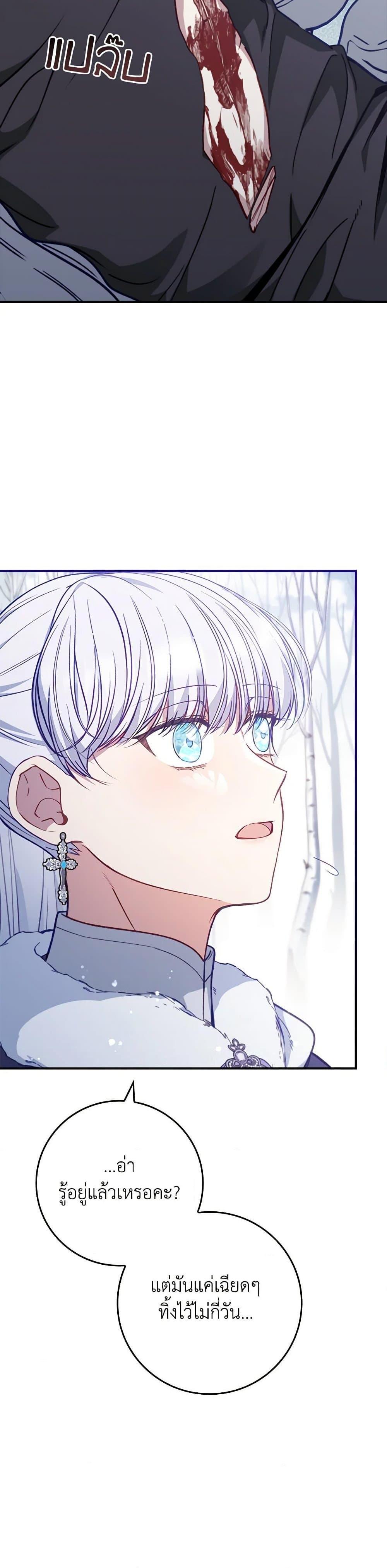 Manga-lc-com อ่านมังงะ อ่านการ์ตูน ออนไลน์ ฟรี Fakes Don’t Want To Be Real ตอนที่ 1 2 3 4 5 6 7 8 9 10 11 12 13 14 ฟรี ไม่มีโฆษณา Manga-lc - อ่าน มังงะ อ่าน การ์ตูน ออนไลน์ อ่านมังงะ ฟรี