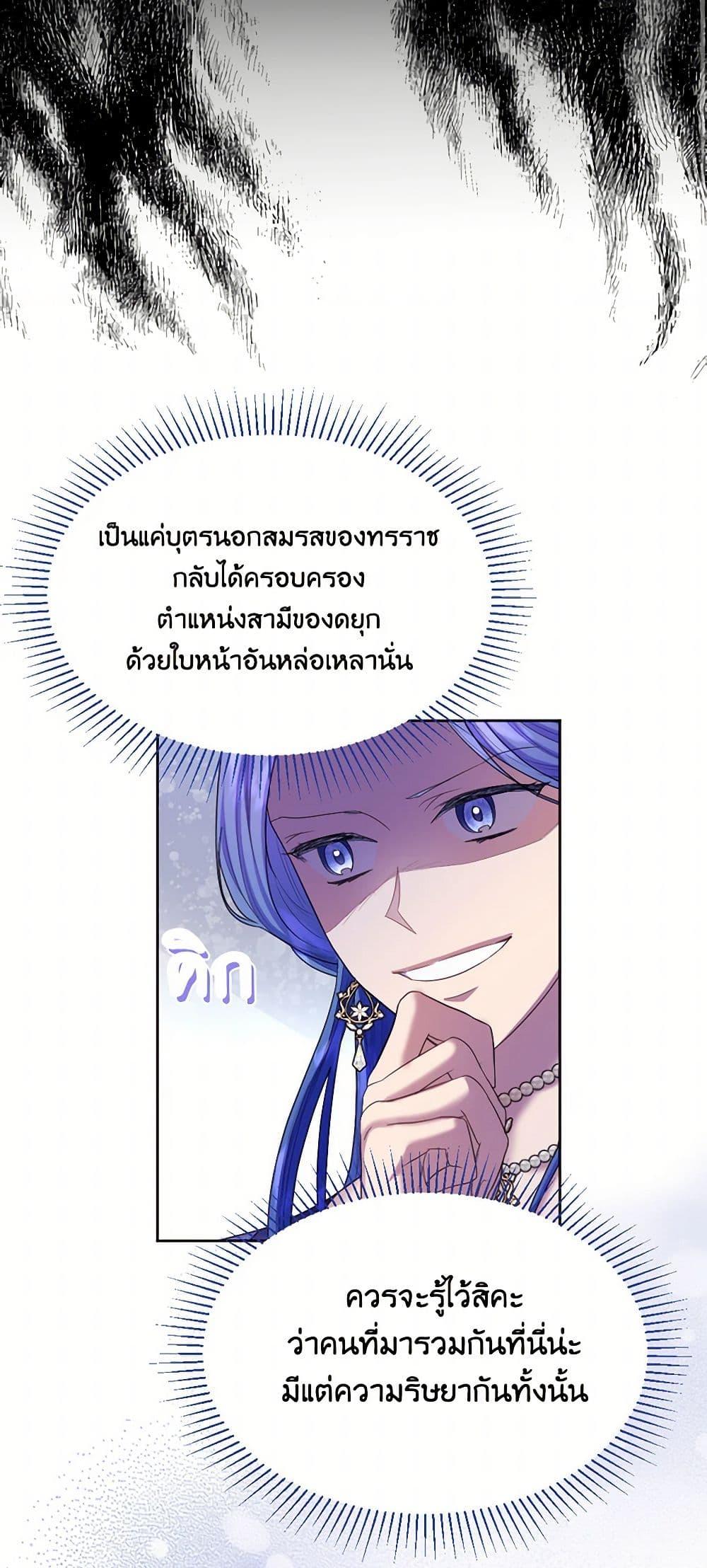 Manga-lc-com อ่านมังงะ อ่านการ์ตูน ออนไลน์ ฟรี The Duchess’s Contract Marriage ตอนที่ 1 2 3 4 5 6 7 8 9 10 11 12 13 14 ฟรี ไม่มีโฆษณา Manga-lc - อ่าน มังงะ อ่าน การ์ตูน ออนไลน์ อ่านมังงะ ฟรี