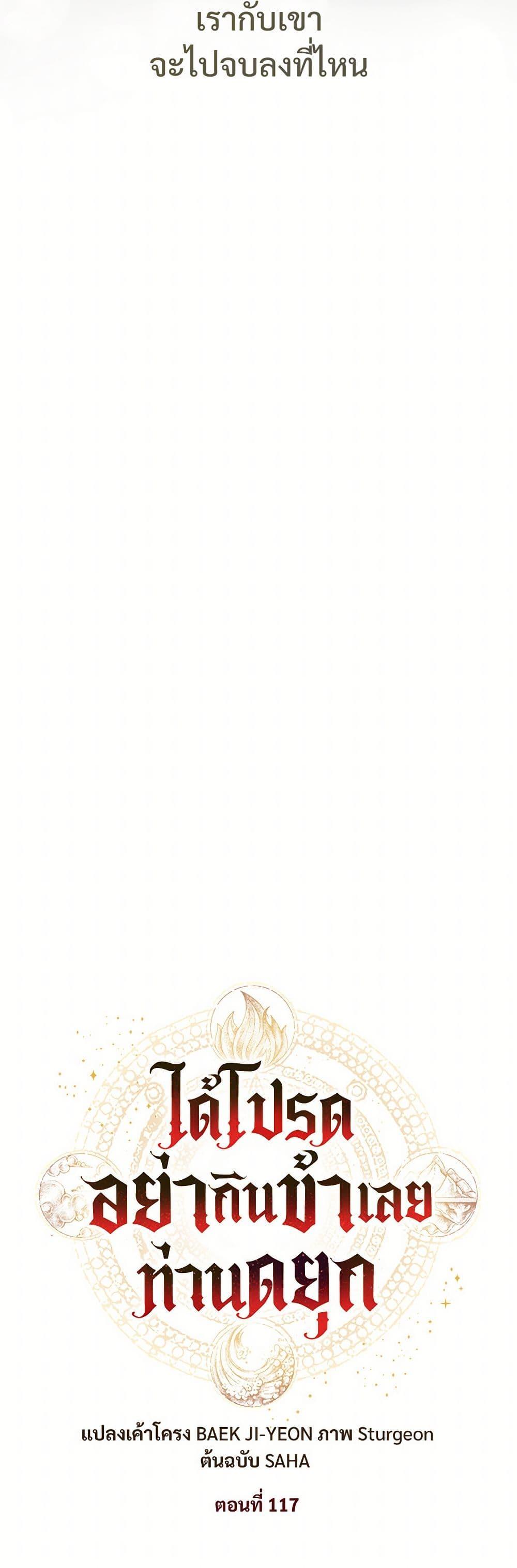 Manga-lc-com อ่านมังงะ อ่านการ์ตูน ออนไลน์ ฟรี Please Don’t Eat Me! ตอนที่ 1 2 3 4 5 6 7 8 9 10 11 12 13 14 ฟรี ไม่มีโฆษณา Manga-lc - อ่าน มังงะ อ่าน การ์ตูน ออนไลน์ อ่านมังงะ ฟรี