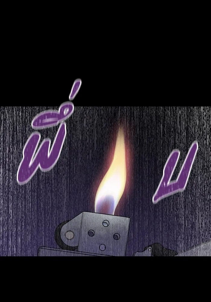 มีนา เกิดมาล่า ตอนที่ 37 รูปที่ 52