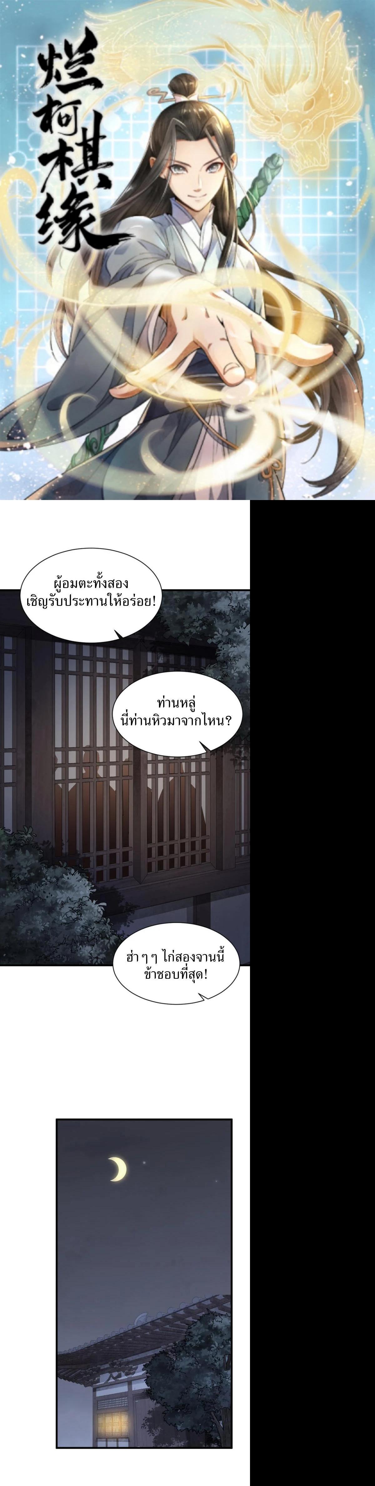 Manga-lc-com อ่านมังงะ อ่านการ์ตูน ออนไลน์ ฟรี Lan Ke Qi Yuan ตอนที่ 1 2 3 4 5 6 7 8 9 10 11 12 13 14 ฟรี ไม่มีโฆษณา Manga-lc - อ่าน มังงะ อ่าน การ์ตูน ออนไลน์ อ่านมังงะ ฟรี