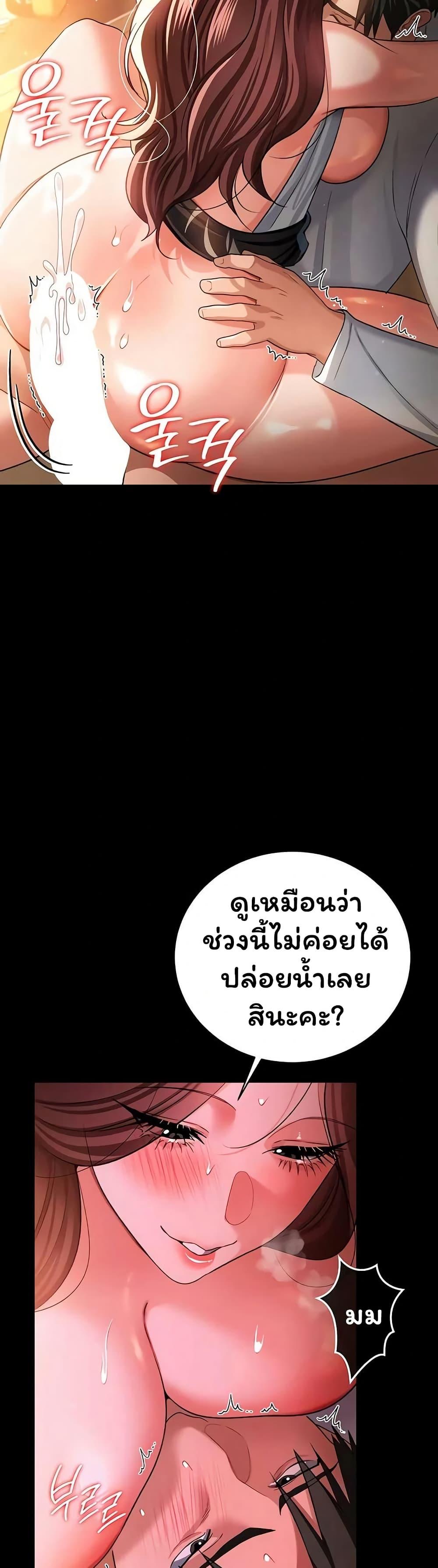 Doujin-Lc- อ่าน โดจิน มังฮวา เกาหลี ญี่ปุ่น จีน แปลไทย Risky Deals ตอนที่ 1 2 3 4 5 6 7 8 9 10 11 12 13 14 ฟรี ไม่มีโฆษณา อ่าน โดจิน Manhwa เกาหลี ญี่ปุ่น จีน เรามีครบ คัดมาให้เน้นๆ โดจิน 18+ รับประกันความฟินโดย  Doujin Lc