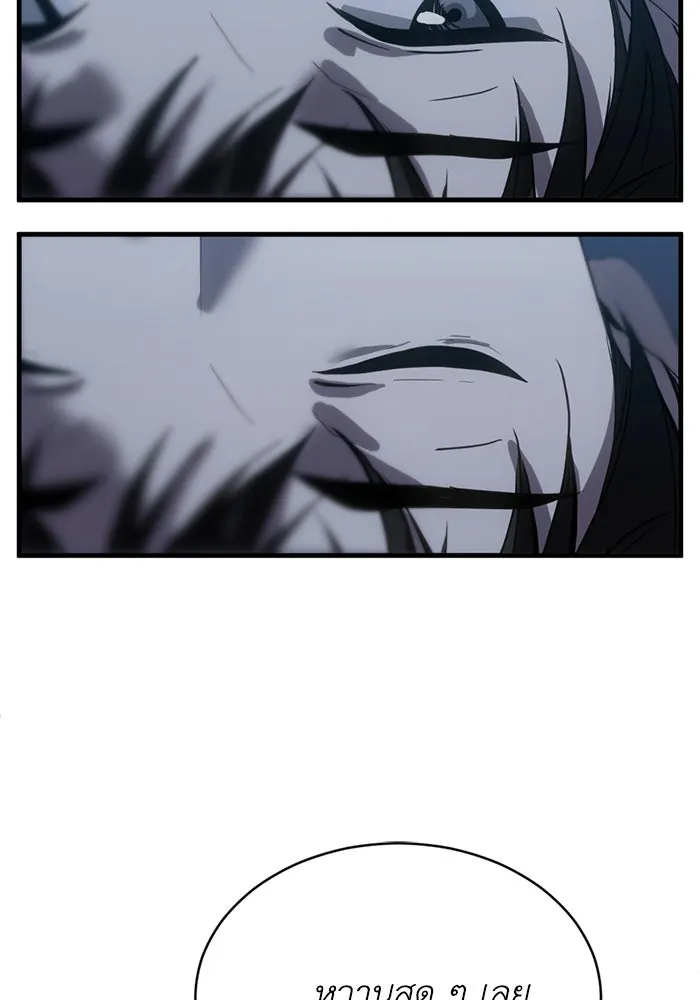 ชีวิตรักฉบับเดจาวู ตอนที่ 17 รูปที่ 23