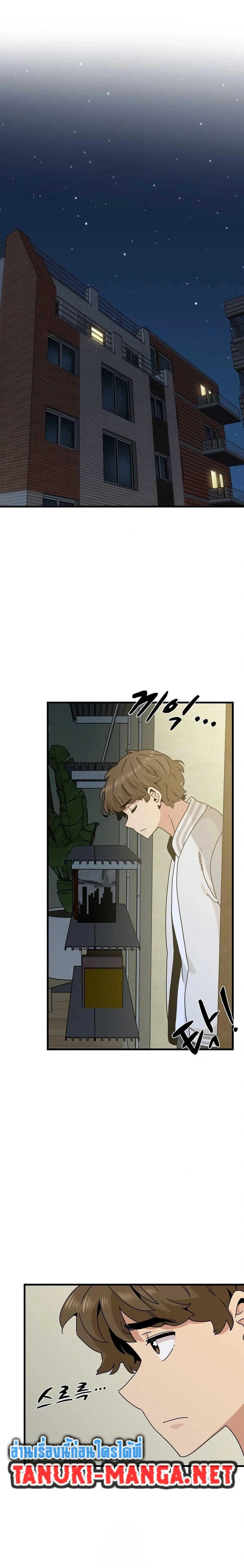 Doujin-Lc- อ่าน โดจิน มังฮวา เกาหลี ญี่ปุ่น จีน แปลไทย The Turning Point จุดเปลี่ยน ตอนที่ 1 2 3 4 5 6 7 8 9 10 11 12 13 14 ฟรี ไม่มีโฆษณา อ่าน โดจิน Manhwa เกาหลี ญี่ปุ่น จีน เรามีครบ คัดมาให้เน้นๆ โดจิน 18+ รับประกันความฟินโดย  Doujin Lc
