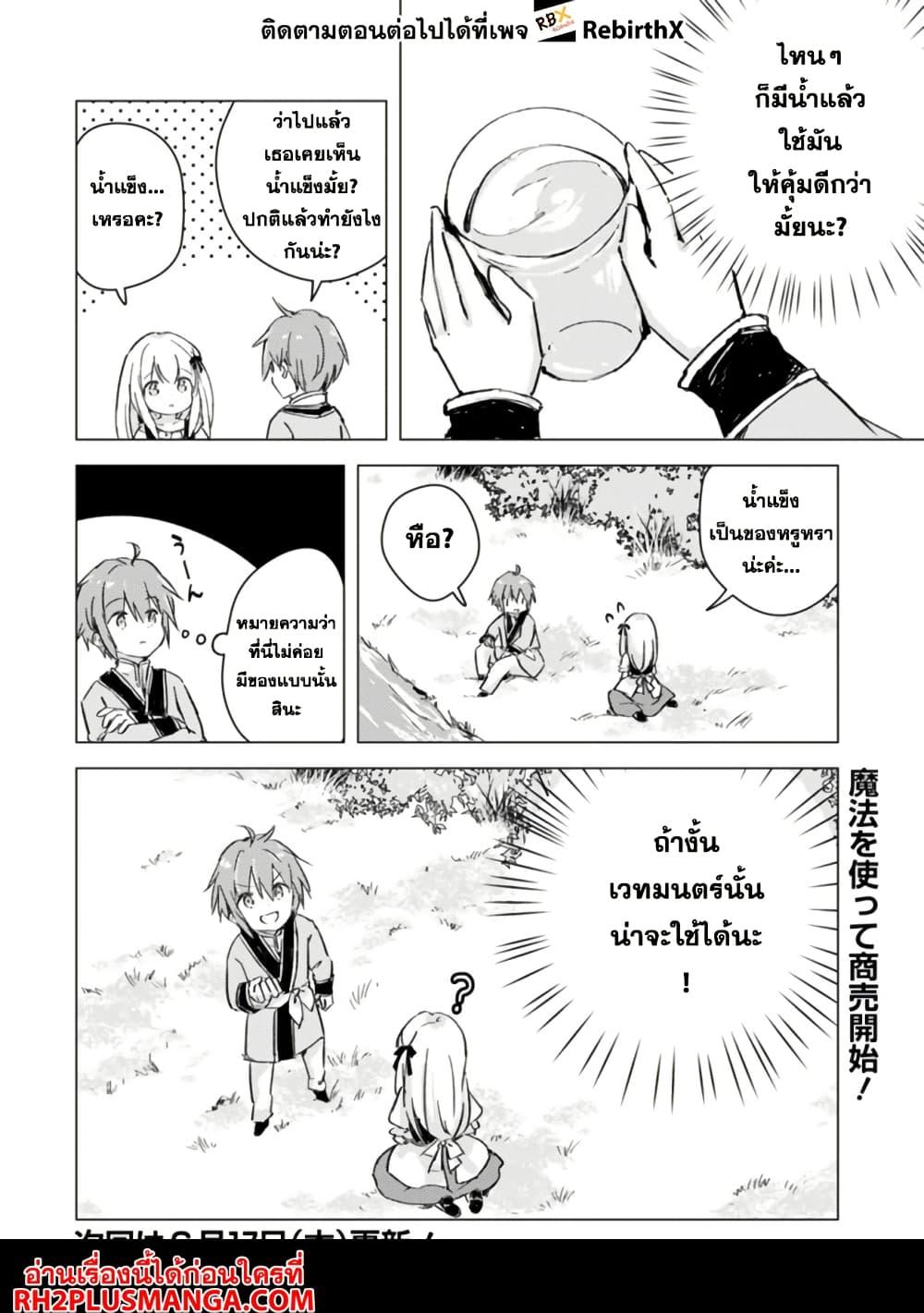 Manga-lc-com อ่านมังงะ อ่านการ์ตูน ออนไลน์ ฟรี Manga wo Yomeru Ore ga Sekai Saikyou ตอนที่ 1 2 3 4 5 6 7 8 9 10 11 12 13 14 ฟรี ไม่มีโฆษณา Manga-lc - อ่าน มังงะ อ่าน การ์ตูน ออนไลน์ อ่านมังงะ ฟรี