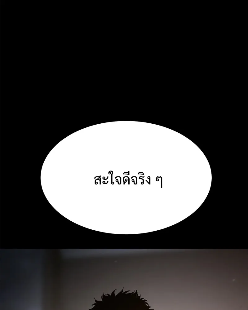 แบคXX ตอนที่ 67 รูปที่ 109