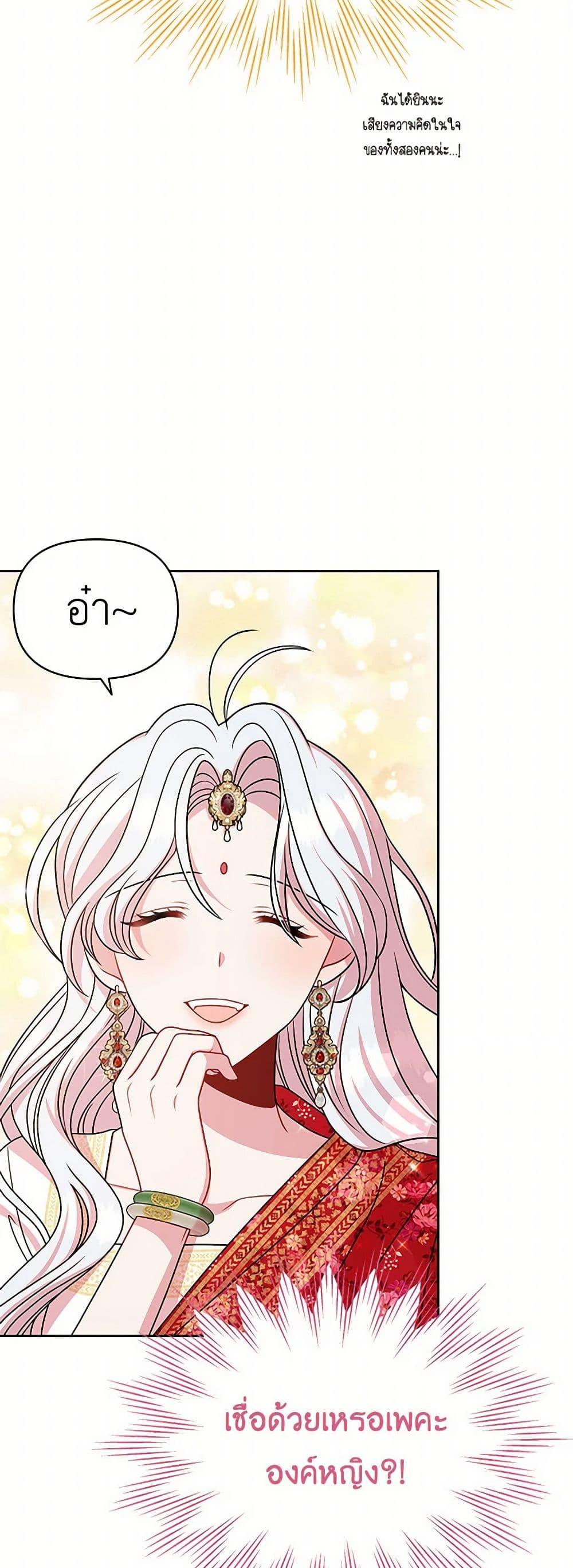 Manga-lc-com อ่านมังงะ อ่านการ์ตูน ออนไลน์ ฟรี My BFF is a Tyrant in Training ตอนที่ 1 2 3 4 5 6 7 8 9 10 11 12 13 14 ฟรี ไม่มีโฆษณา Manga-lc - อ่าน มังงะ อ่าน การ์ตูน ออนไลน์ อ่านมังงะ ฟรี