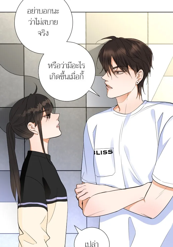 2nd Love หนุ่มเฮ้วสาวbrเปรี้ยวรักเดียวโด ตอนที่ 28 รูปที่ 91