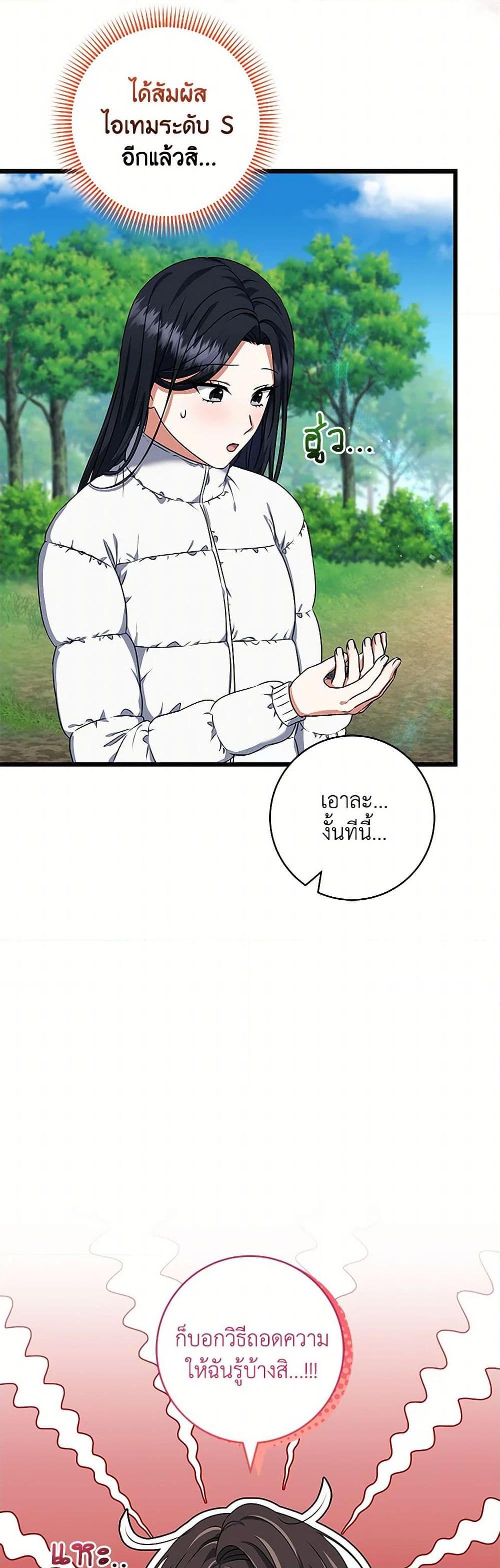 Manga-lc-com อ่านมังงะ อ่านการ์ตูน ออนไลน์ ฟรี Welcome to Dungeon Hotel ตอนที่ 1 2 3 4 5 6 7 8 9 10 11 12 13 14 ฟรี ไม่มีโฆษณา Manga-lc - อ่าน มังงะ อ่าน การ์ตูน ออนไลน์ อ่านมังงะ ฟรี