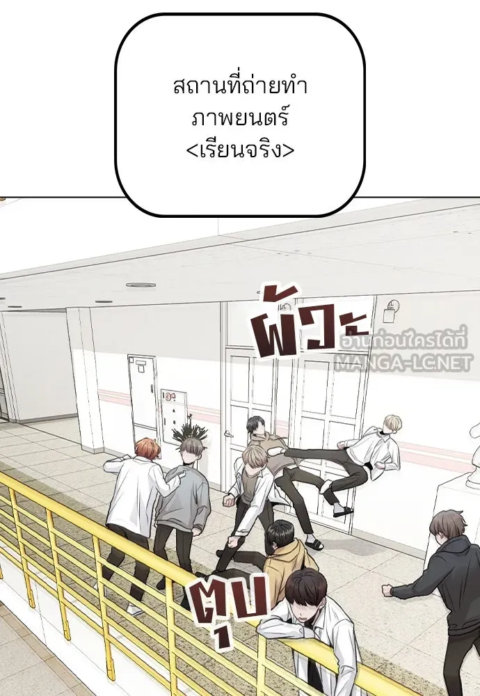 รักผิดแผน ตอนที่ 15 รูปที่ 15