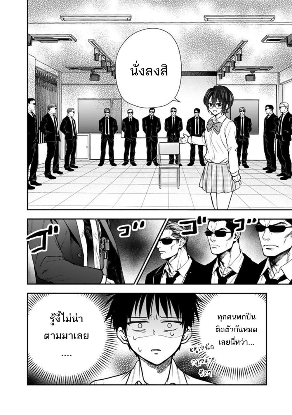 Manga-lc-com อ่านมังงะ อ่านการ์ตูน ออนไลน์ ฟรี Senchi Kara Kaette kita Takashi-kun. Futsuu ni Koukou Seikatsu wo Okuritai ตอนที่ 1 2 3 4 5 6 7 8 9 10 11 12 13 14 ฟรี ไม่มีโฆษณา Manga-lc - อ่าน มังงะ อ่าน การ์ตูน ออนไลน์ อ่านมังงะ ฟรี