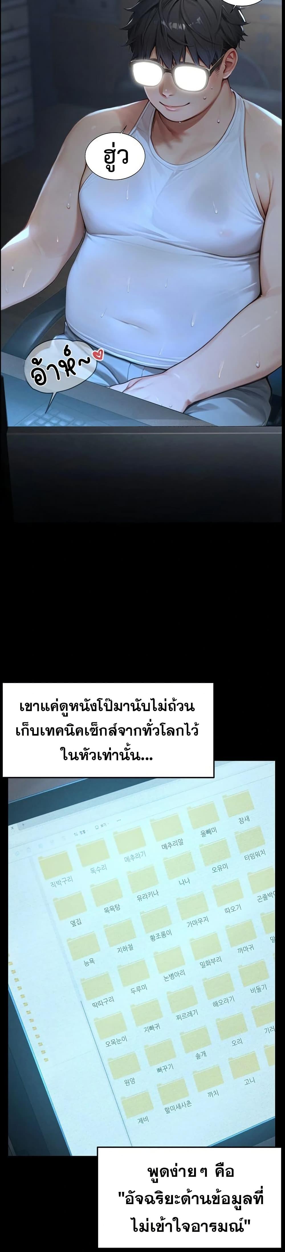 Doujin-Lc- อ่าน โดจิน มังฮวา เกาหลี ญี่ปุ่น จีน แปลไทย Hypersexual Syndrome ตอนที่ 1 2 3 4 5 6 7 8 9 10 11 12 13 14 ฟรี ไม่มีโฆษณา อ่าน โดจิน Manhwa เกาหลี ญี่ปุ่น จีน เรามีครบ คัดมาให้เน้นๆ โดจิน 18+ รับประกันความฟินโดย  Doujin Lc