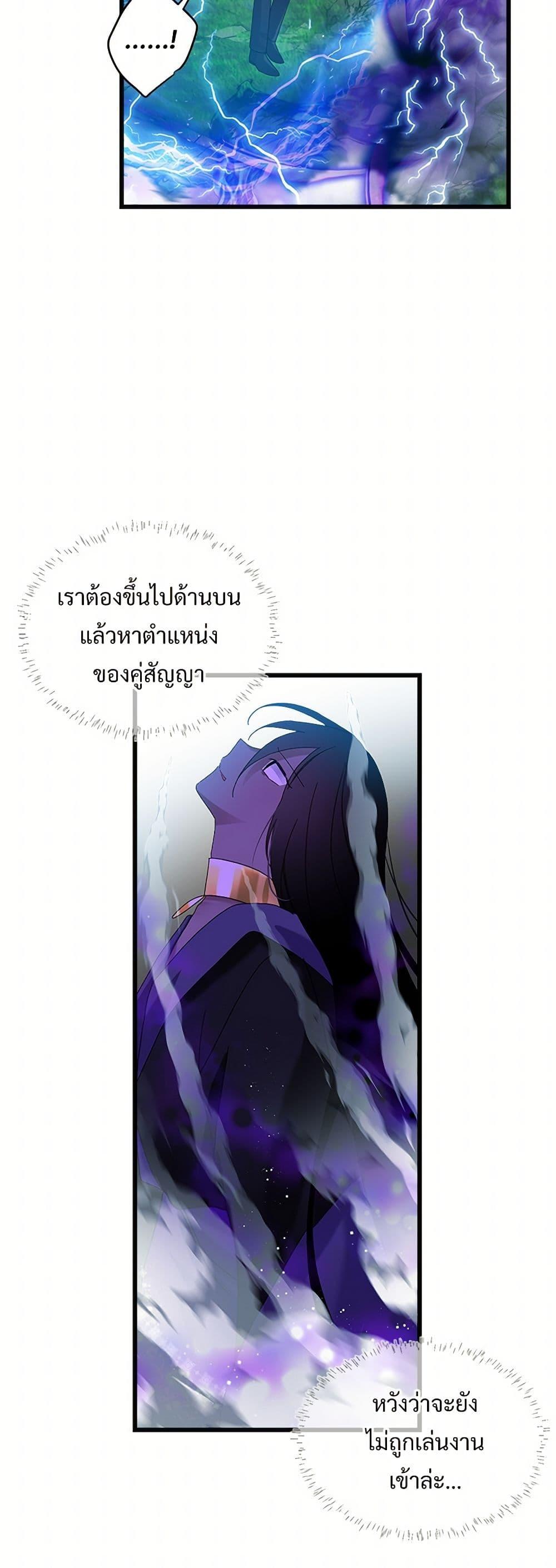 Manga-lc-com อ่านมังงะ อ่านการ์ตูน ออนไลน์ ฟรี The Lady’s Butler ตอนที่ 1 2 3 4 5 6 7 8 9 10 11 12 13 14 ฟรี ไม่มีโฆษณา Manga-lc - อ่าน มังงะ อ่าน การ์ตูน ออนไลน์ อ่านมังงะ ฟรี