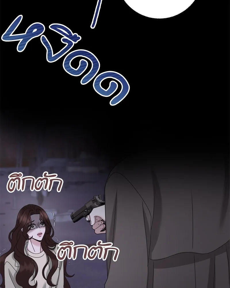 สามีที่ไม่ได้ขอ ตอนที่ 59 รูปที่ 38