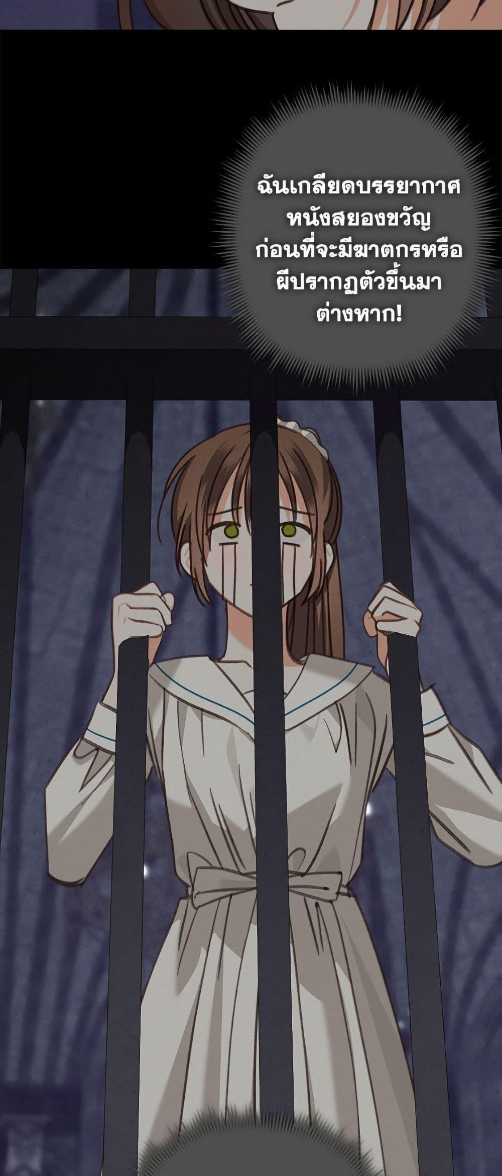 Manga-lc-com อ่านมังงะ อ่านการ์ตูน ออนไลน์ ฟรี How to Survive as a Maid in a Horror Game ตอนที่ 1 2 3 4 5 6 7 8 9 10 11 12 13 14 ฟรี ไม่มีโฆษณา Manga-lc - อ่าน มังงะ อ่าน การ์ตูน ออนไลน์ อ่านมังงะ ฟรี