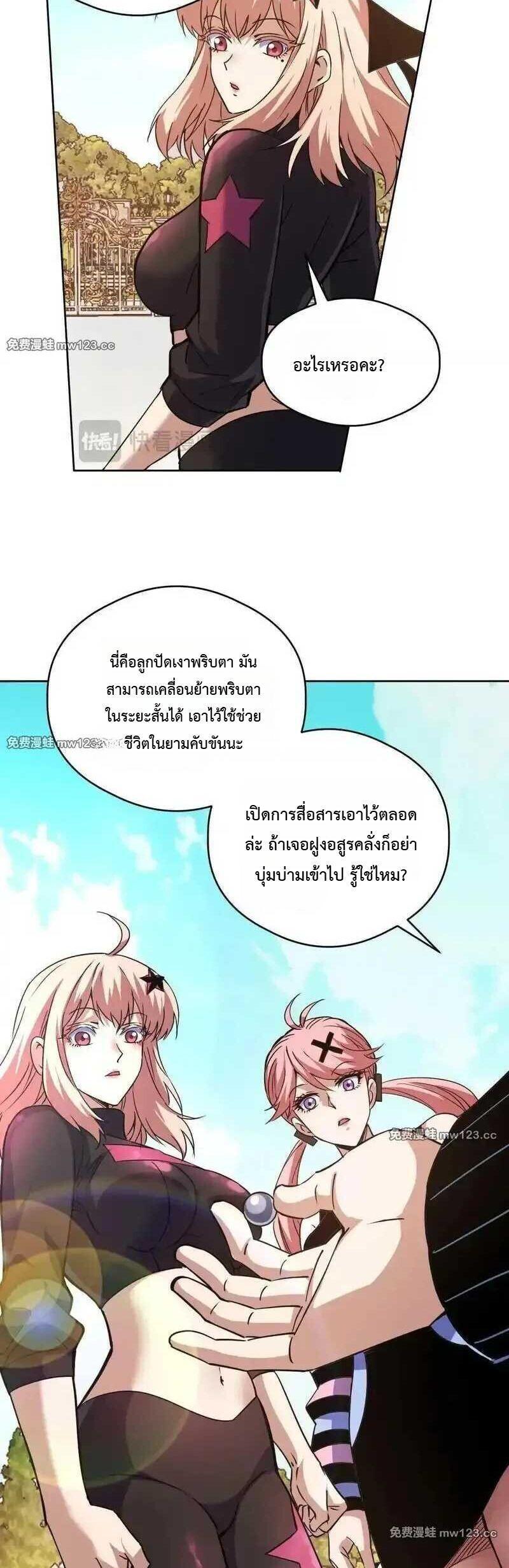 Manga-lc-com อ่านมังงะ อ่านการ์ตูน ออนไลน์ ฟรี Global Beast Tamer I Can See the Path of Evolution ตอนที่ 1 2 3 4 5 6 7 8 9 10 11 12 13 14 ฟรี ไม่มีโฆษณา Manga-lc - อ่าน มังงะ อ่าน การ์ตูน ออนไลน์ อ่านมังงะ ฟรี