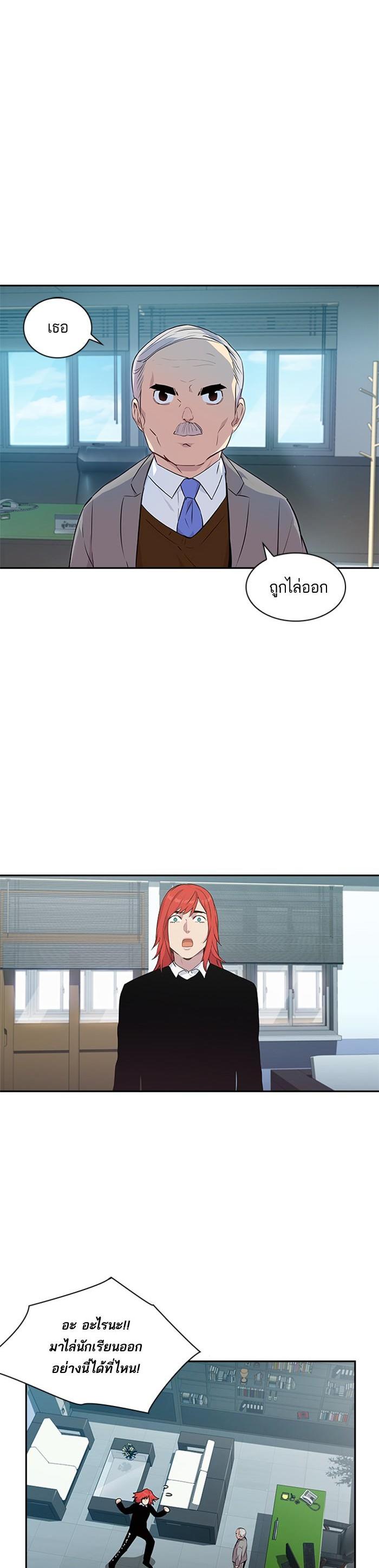 Manga-lc-com อ่านมังงะ อ่านการ์ตูน ออนไลน์ ฟรี The World Is Money and Power กลโกงโลกพนัน ตอนที่ 1 2 3 4 5 6 7 8 9 10 11 12 13 14 ฟรี ไม่มีโฆษณา Manga-lc - อ่าน มังงะ อ่าน การ์ตูน ออนไลน์ อ่านมังงะ ฟรี