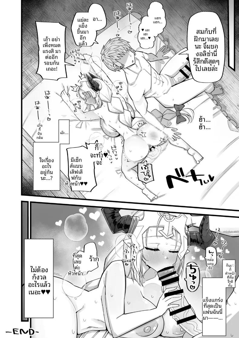 Doujin-Lc- อ่าน โดจิน มังฮวา เกาหลี ญี่ปุ่น จีน แปลไทย ต้องการผู้ชายที่เเข็งเเรง (Kira Boshi) (Granblue Fantasy) ตอนที่ 1 2 3 4 5 6 7 8 9 10 11 12 13 14 ฟรี ไม่มีโฆษณา อ่าน โดจิน Manhwa เกาหลี ญี่ปุ่น จีน เรามีครบ คัดมาให้เน้นๆ โดจิน 18+ รับประกันความฟินโดย  Doujin Lc
