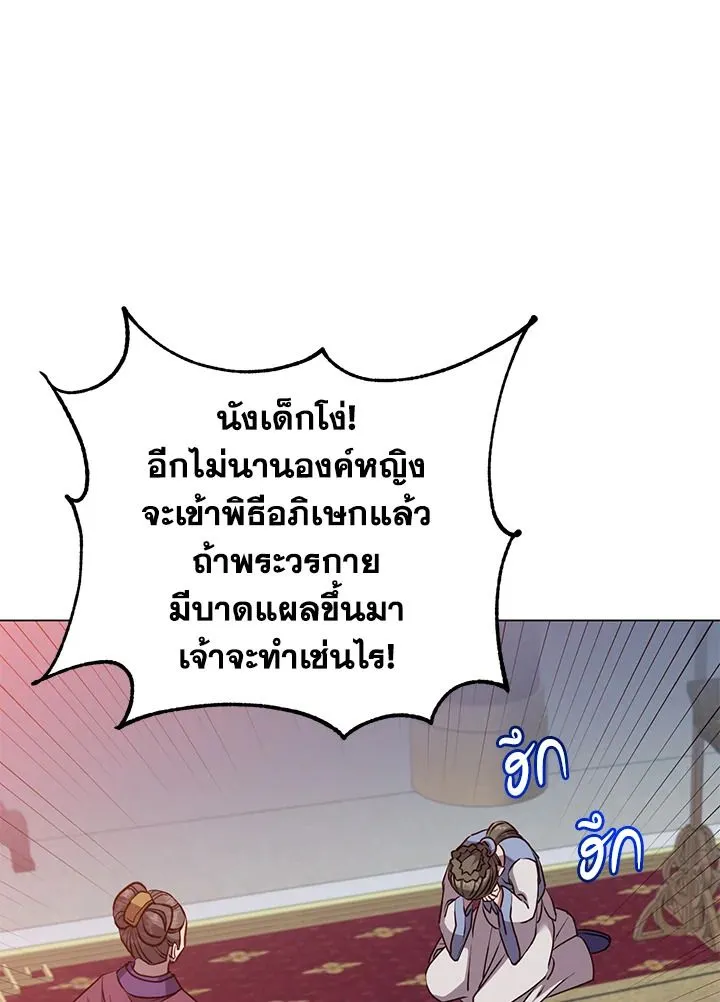 The Max Level Hero Has Returned การกล_บมาของว_รบ_ร_ษเวลต_น ตอนที่ ตอนที่ 191 รูปที่ 53