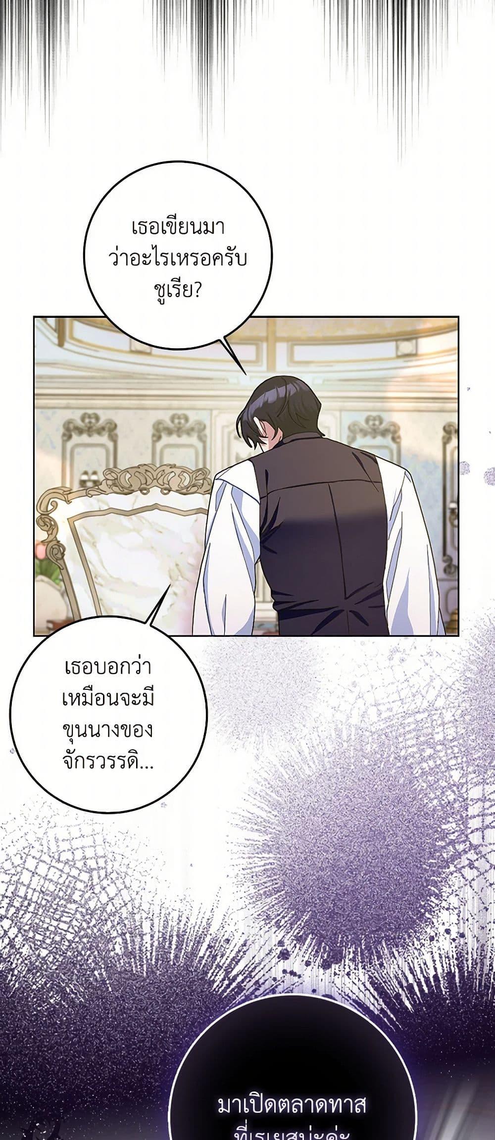 Manga-lc-com อ่านมังงะ อ่านการ์ตูน ออนไลน์ ฟรี Please Marry Me Again! ตอนที่ 1 2 3 4 5 6 7 8 9 10 11 12 13 14 ฟรี ไม่มีโฆษณา Manga-lc - อ่าน มังงะ อ่าน การ์ตูน ออนไลน์ อ่านมังงะ ฟรี