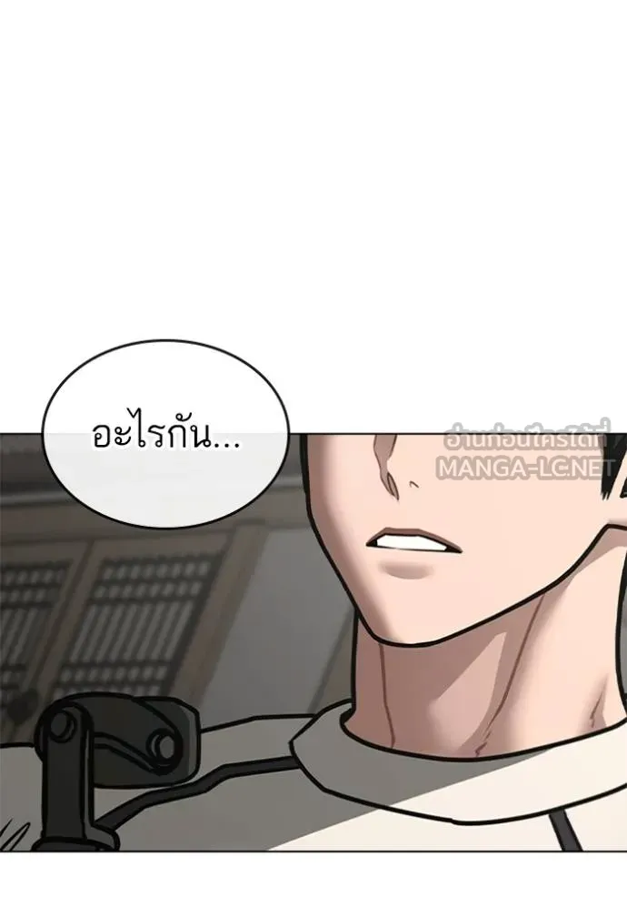 reality ตอนที่ 157 รูปที่ 50