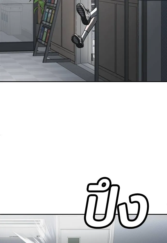 สนามเด็กล่า ตอนที่ 42 รูปที่ 16