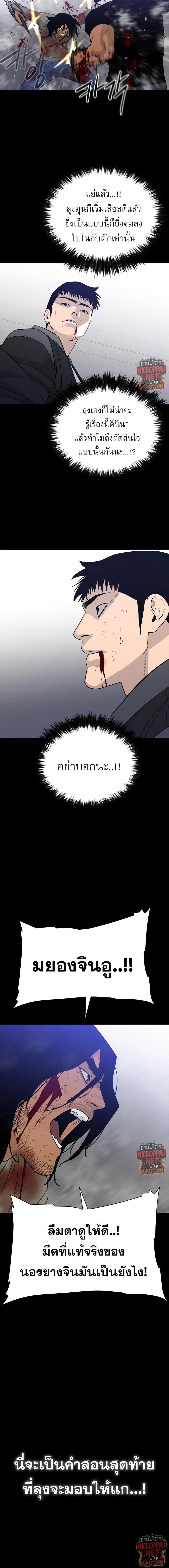 Manga-lc-com อ่านมังงะ อ่านการ์ตูน ออนไลน์ ฟรี VS ตอนที่ 1 2 3 4 5 6 7 8 9 10 11 12 13 14 ฟรี ไม่มีโฆษณา Manga-lc - อ่าน มังงะ อ่าน การ์ตูน ออนไลน์ อ่านมังงะ ฟรี