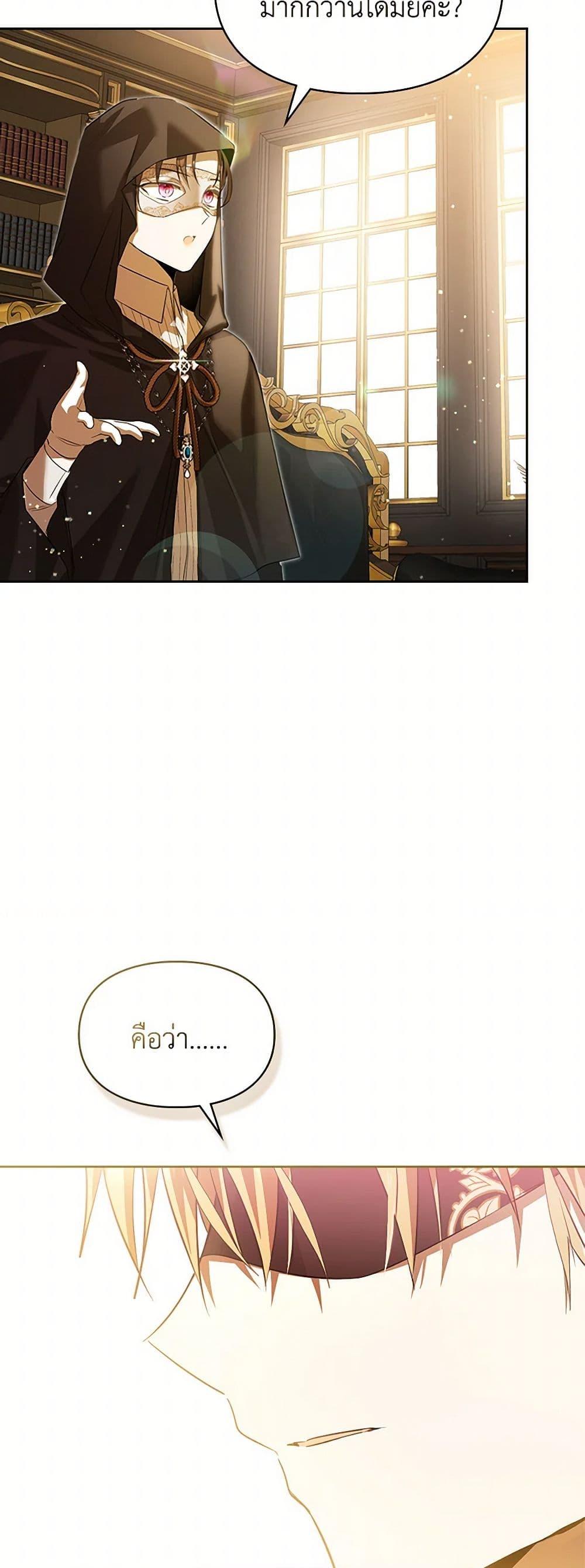 Manga-lc-com อ่านมังงะ อ่านการ์ตูน ออนไลน์ ฟรี The Heroine Had an Affair With My Fiance ตอนที่ 1 2 3 4 5 6 7 8 9 10 11 12 13 14 ฟรี ไม่มีโฆษณา Manga-lc - อ่าน มังงะ อ่าน การ์ตูน ออนไลน์ อ่านมังงะ ฟรี