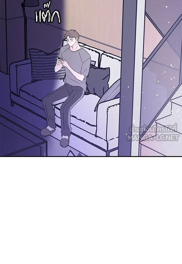 ถ่านไฟเราไม่เก่าเลย ตอนที่ 44 รูปที่ 81