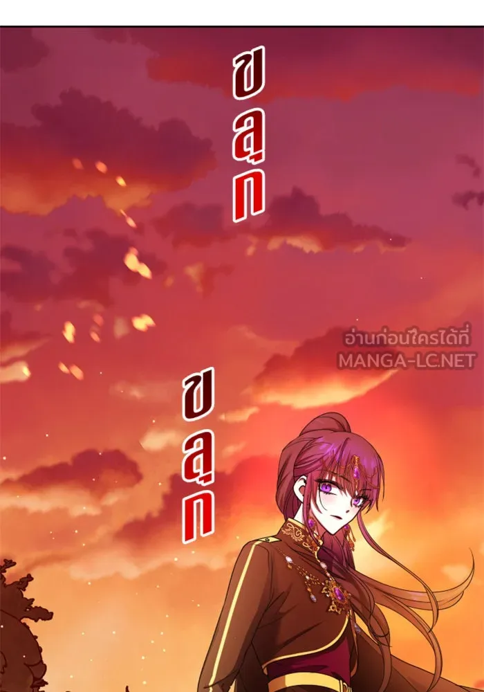 ชิงชีวิตพลิกลิขิตชะตา ตอนที่ 83. ดัชเชสเมเดีย เบลีอารด์ รูปที่ 3