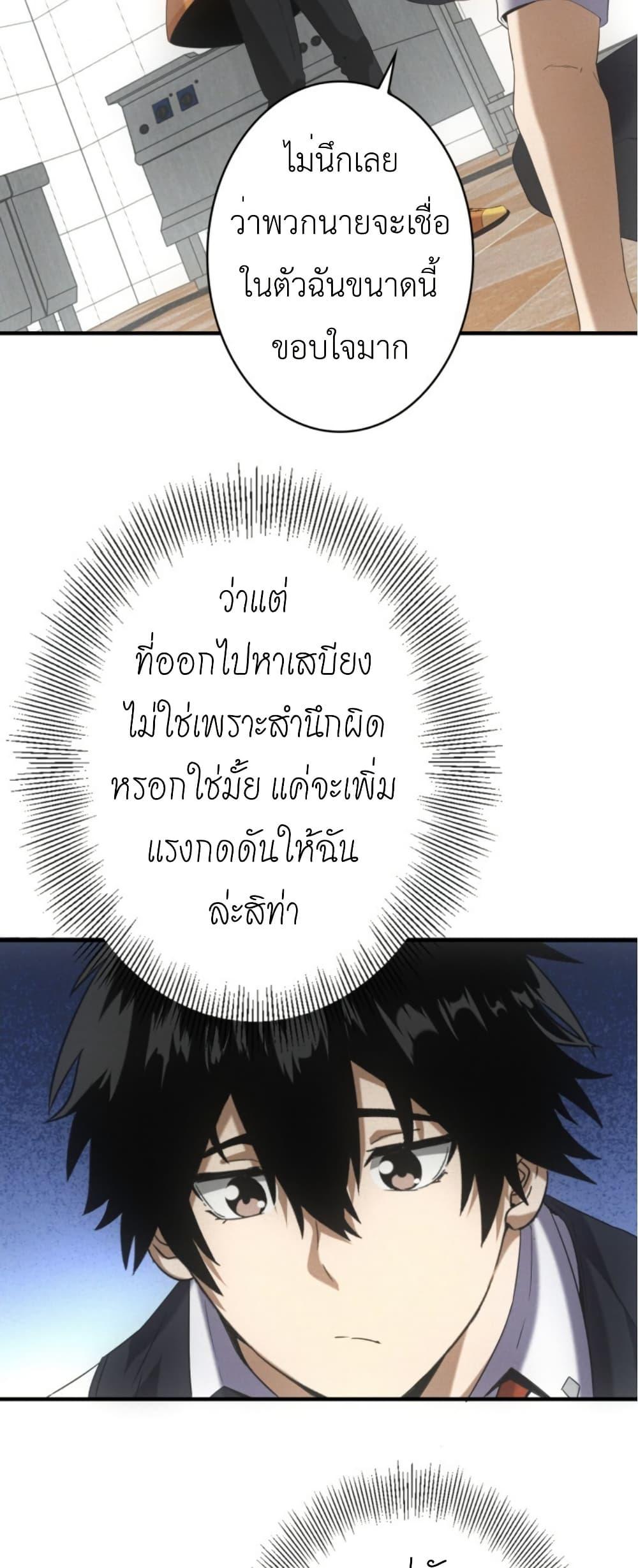 Manga-lc-com อ่านมังงะ อ่านการ์ตูน ออนไลน์ ฟรี Irasshaimase Shuumatsu Sekai ตอนที่ 1 2 3 4 5 6 7 8 9 10 11 12 13 14 ฟรี ไม่มีโฆษณา Manga-lc - อ่าน มังงะ อ่าน การ์ตูน ออนไลน์ อ่านมังงะ ฟรี