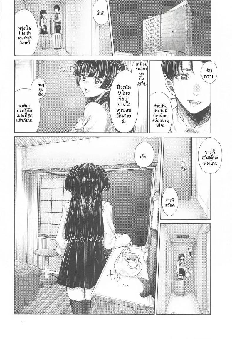 Doujin-Lc- อ่าน โดจิน มังฮวา เกาหลี ญี่ปุ่น จีน แปลไทย ฟุยูโกะ ผู้เงี่ยนงำ (Yawano Yawa) ตอนที่ 1 2 3 4 5 6 7 8 9 10 11 12 13 14 ฟรี ไม่มีโฆษณา อ่าน โดจิน Manhwa เกาหลี ญี่ปุ่น จีน เรามีครบ คัดมาให้เน้นๆ โดจิน 18+ รับประกันความฟินโดย  Doujin Lc