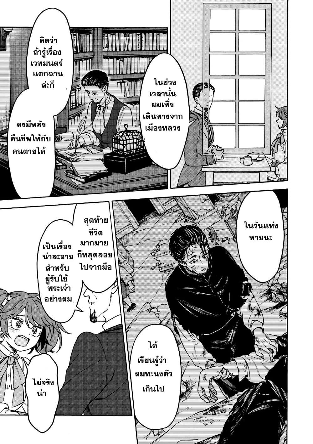 Manga-lc-com อ่านมังงะ อ่านการ์ตูน ออนไลน์ ฟรี Onna Chara de Isekai Teni shite Cheatppoi kedo Zako Chara na no de Medatazu Heiwa na Shomin wo Mezashimasu! ตอนที่ 1 2 3 4 5 6 7 8 9 10 11 12 13 14 ฟรี ไม่มีโฆษณา Manga-lc - อ่าน มังงะ อ่าน การ์ตูน ออนไลน์ อ่านมังงะ ฟรี