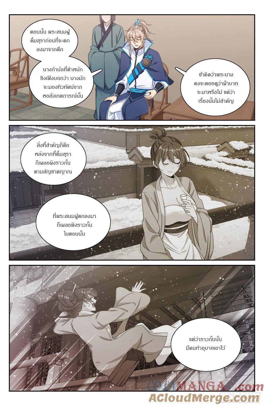 Manga-lc-com อ่านมังงะ อ่านการ์ตูน ออนไลน์ ฟรี Nightwatcher ตอนที่ 1 2 3 4 5 6 7 8 9 10 11 12 13 14 ฟรี ไม่มีโฆษณา Manga-lc - อ่าน มังงะ อ่าน การ์ตูน ออนไลน์ อ่านมังงะ ฟรี